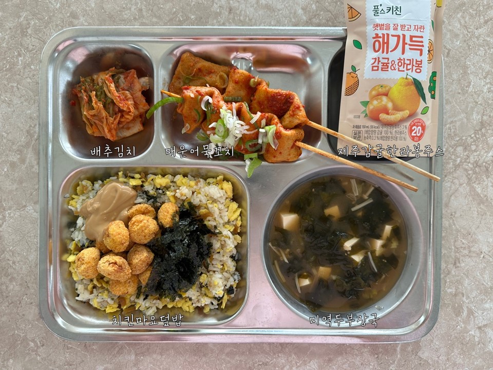 20250527-석