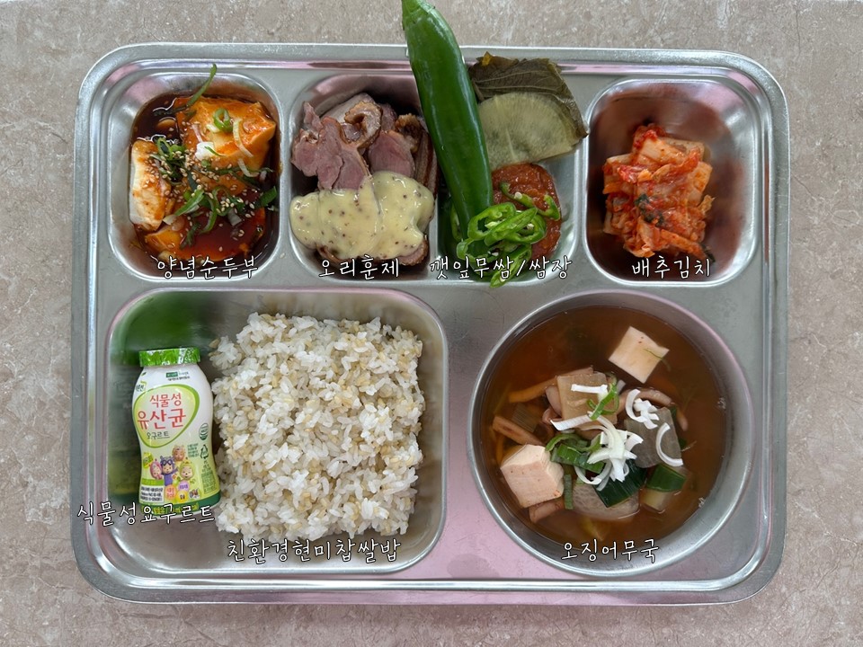 20250514-석