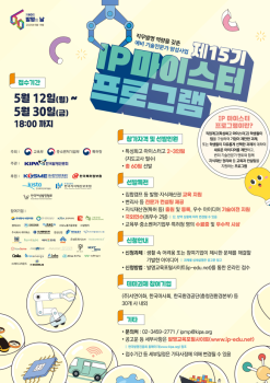 15기 마이스터.png