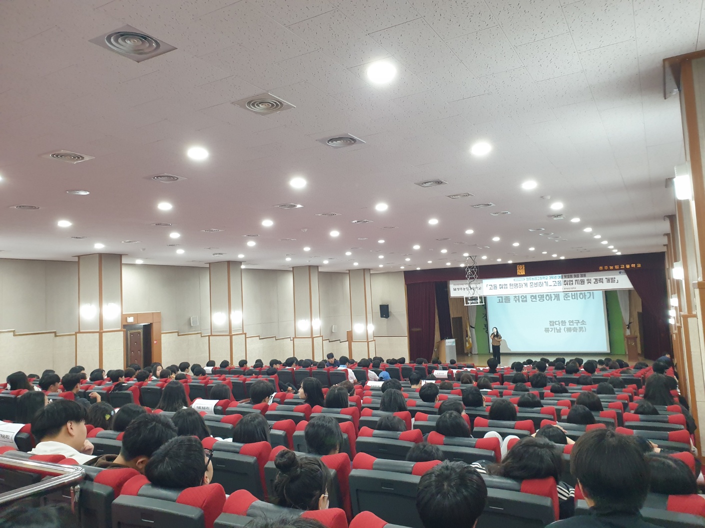 1교시_오리엔테이션.jpg