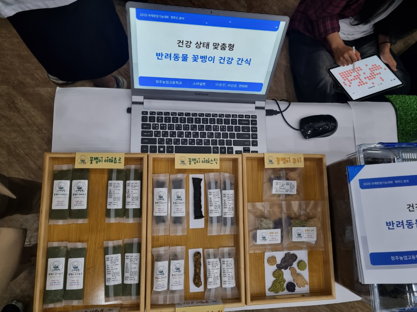 KakaoTalk_20250529_114637804_15