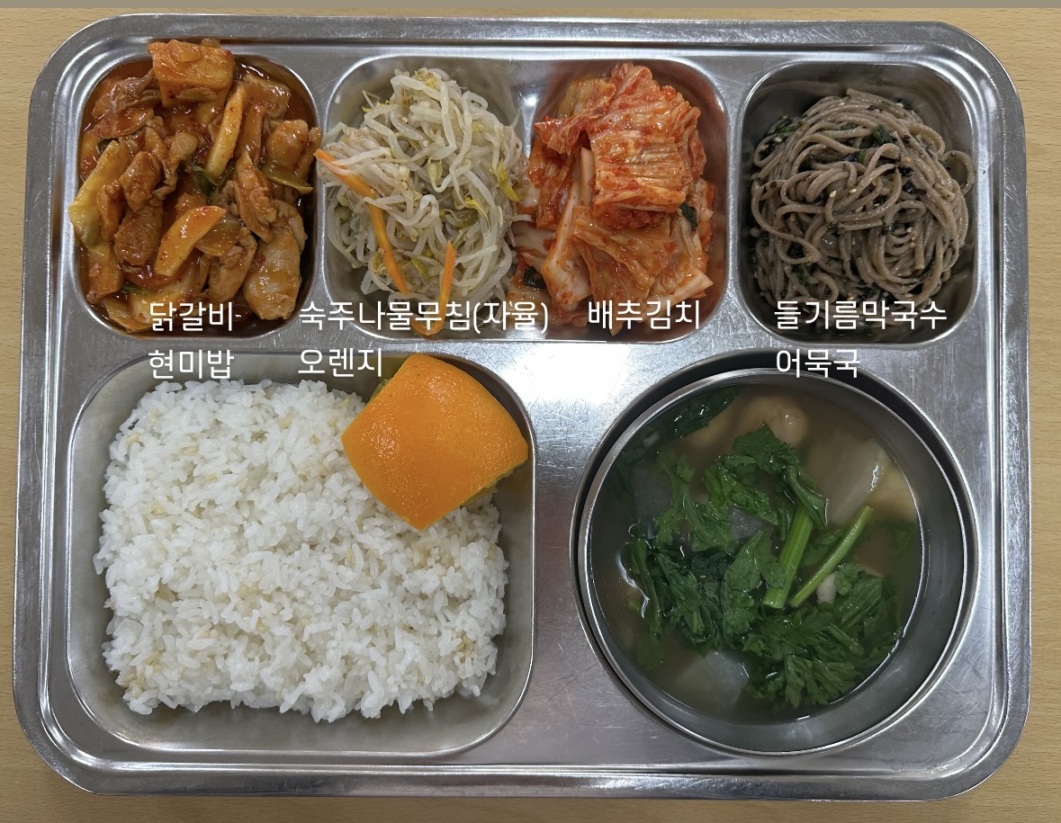 5.12중식.jpg