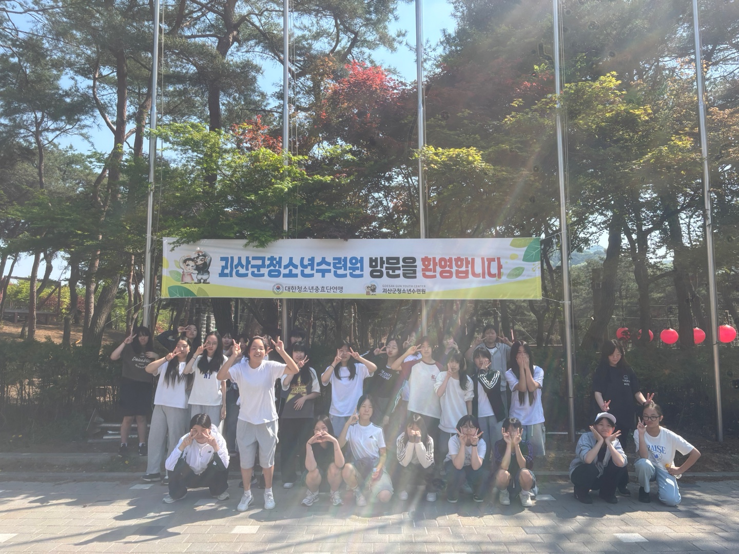 충주북여중 1학년 활동사진 (227)