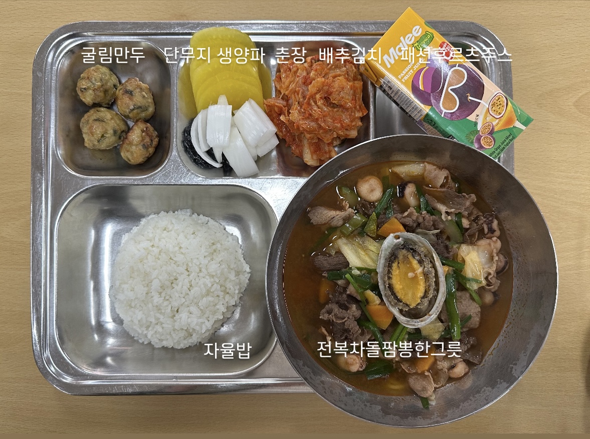5.7중식.jpg