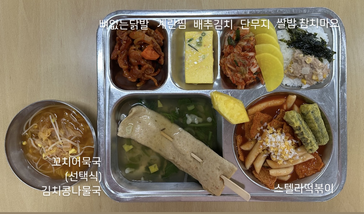 5.23중식.jpg