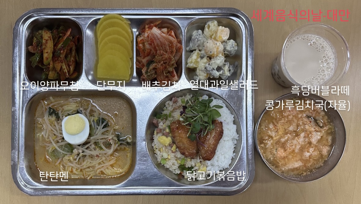 5.28중식.jpg