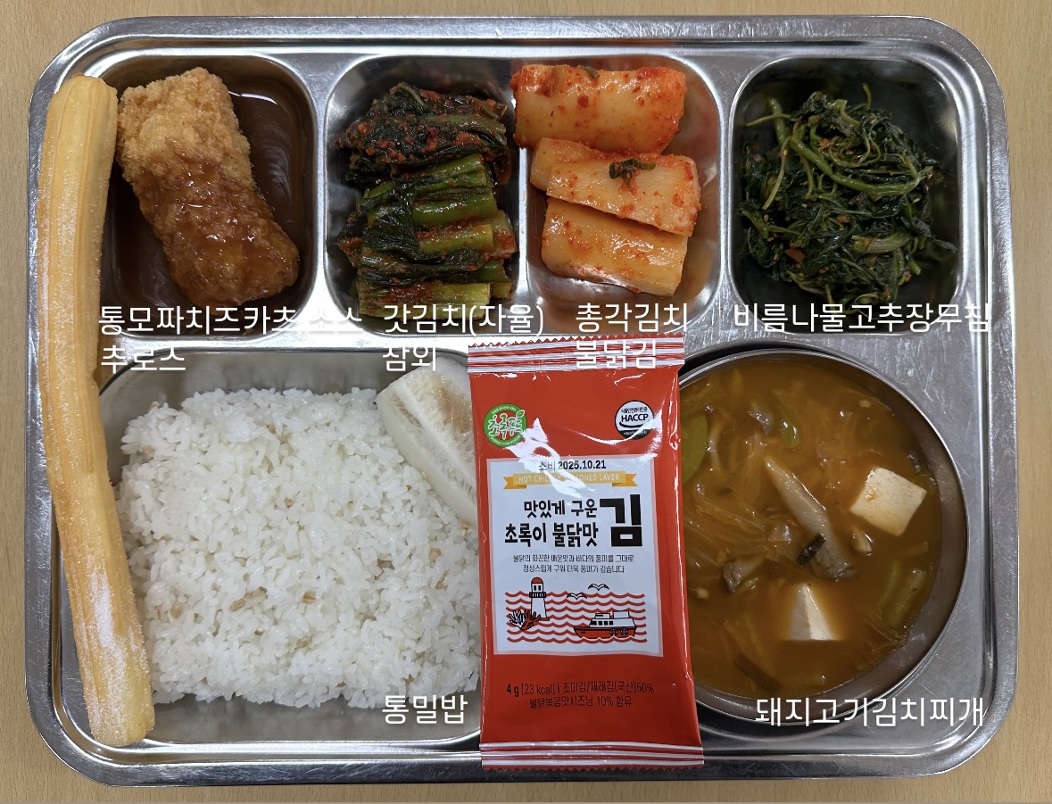 5.8중식.jpg