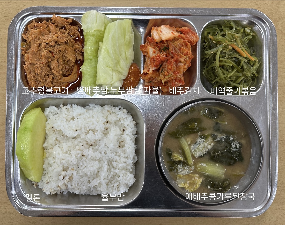 5.19중식.jpg