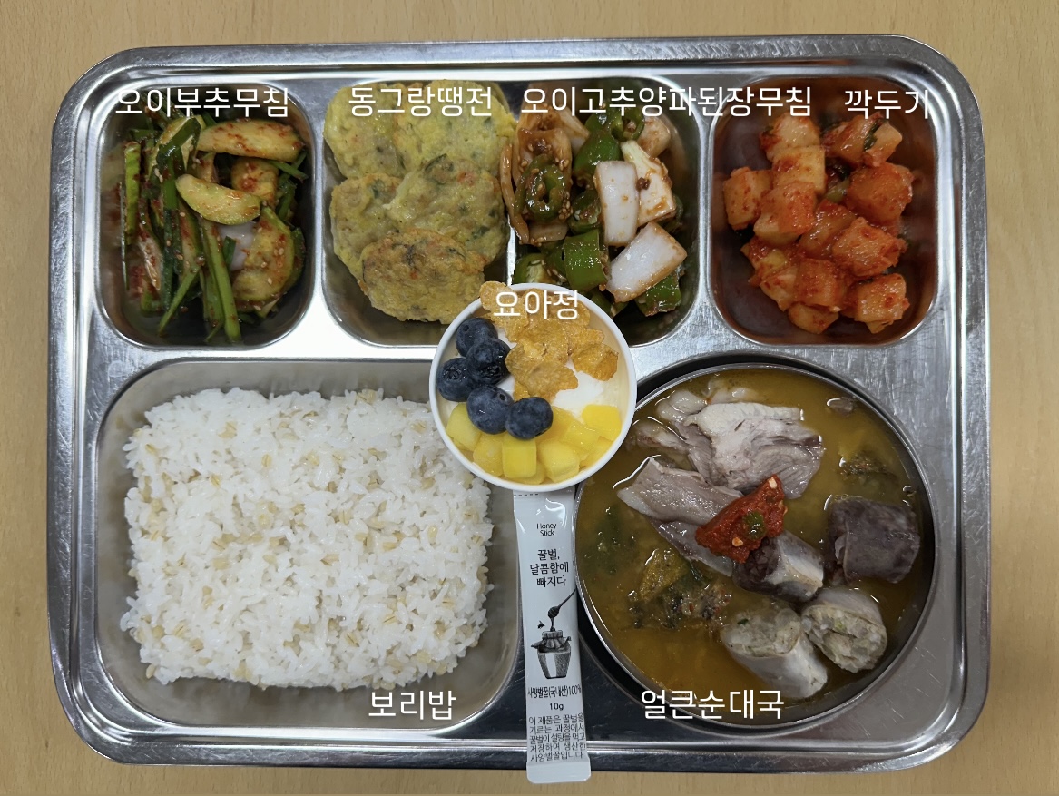 5.16중식.jpg