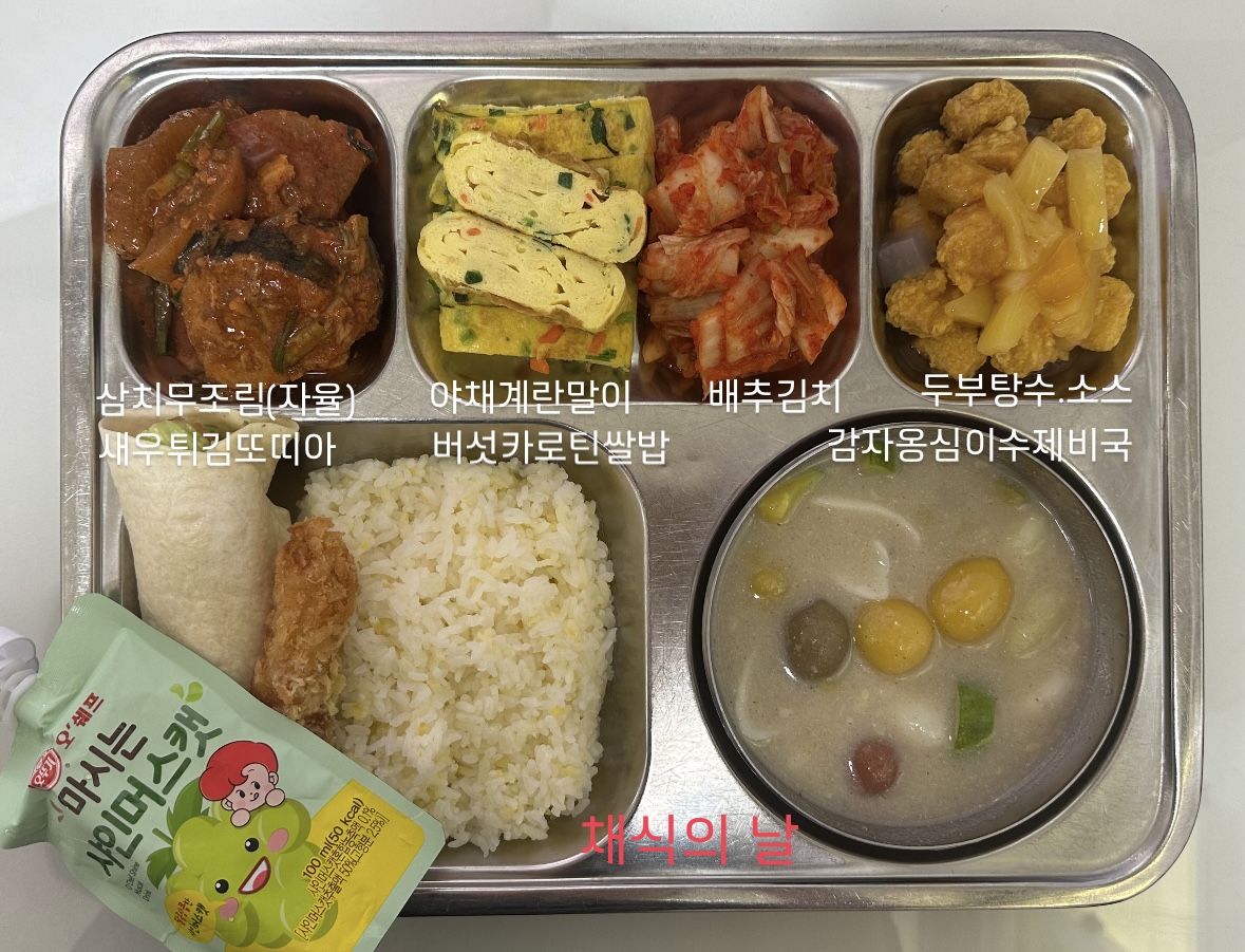 5.26중식.jpg
