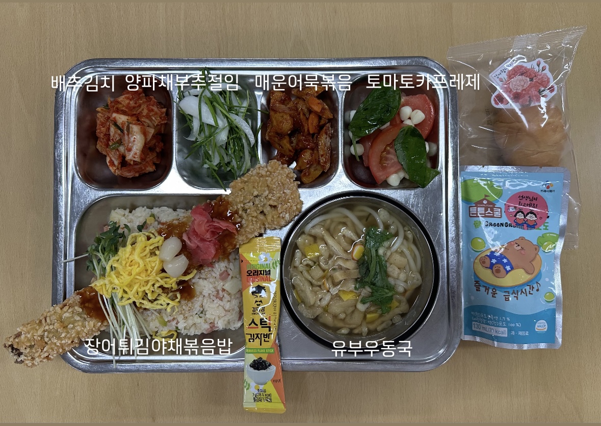 5.15중식.jpg