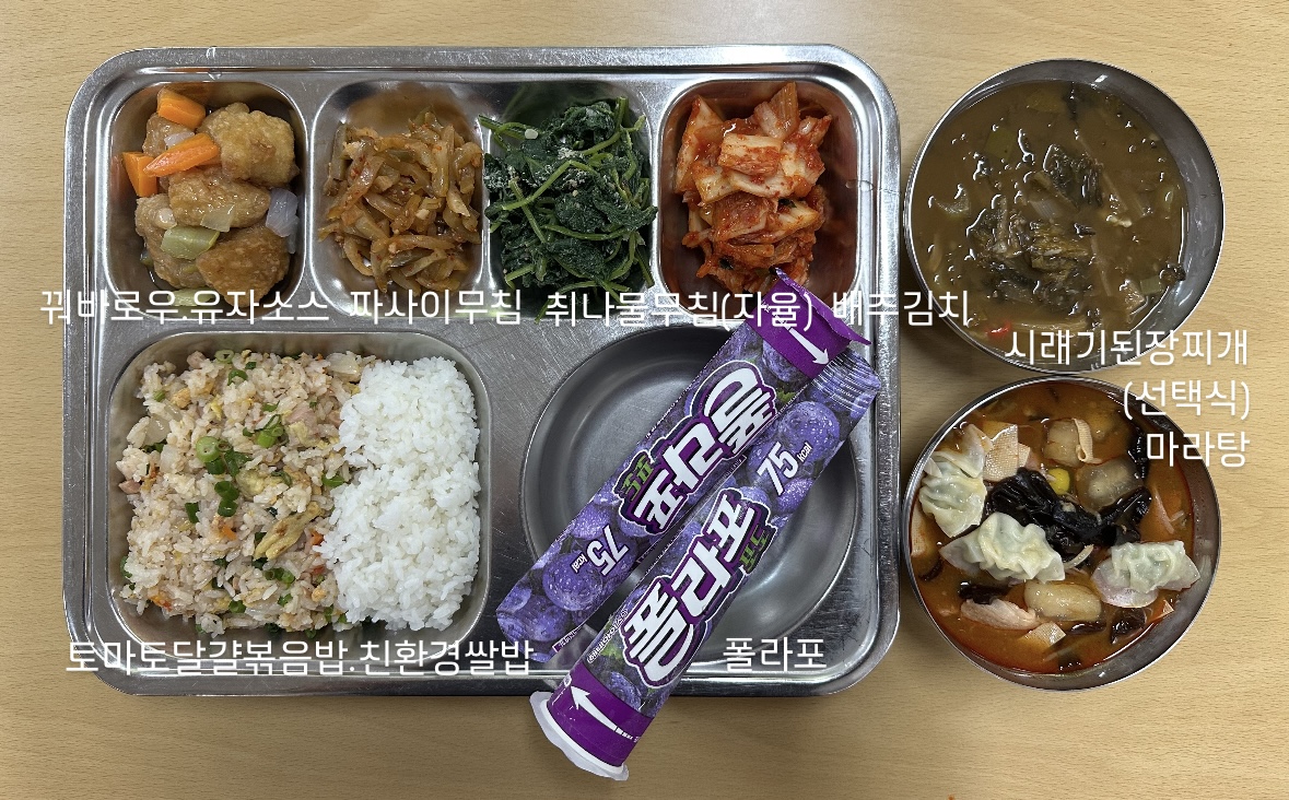 5.20중식.jpg
