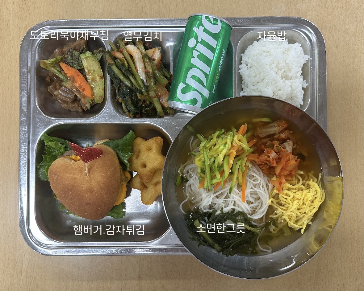 5.21중식.jpg