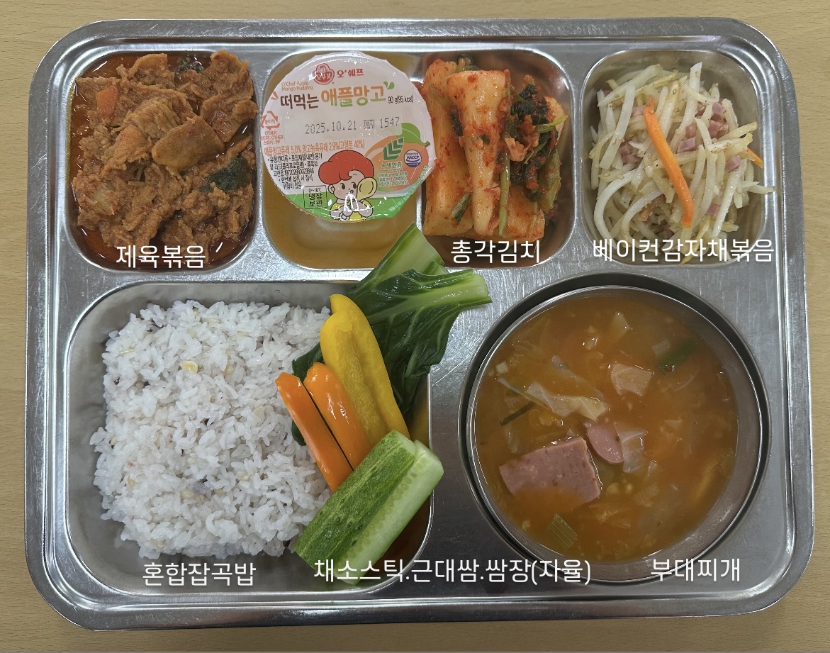5.13중식.jpg