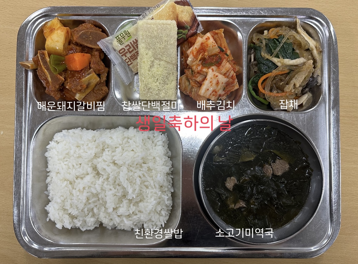 5.9중식.jpg