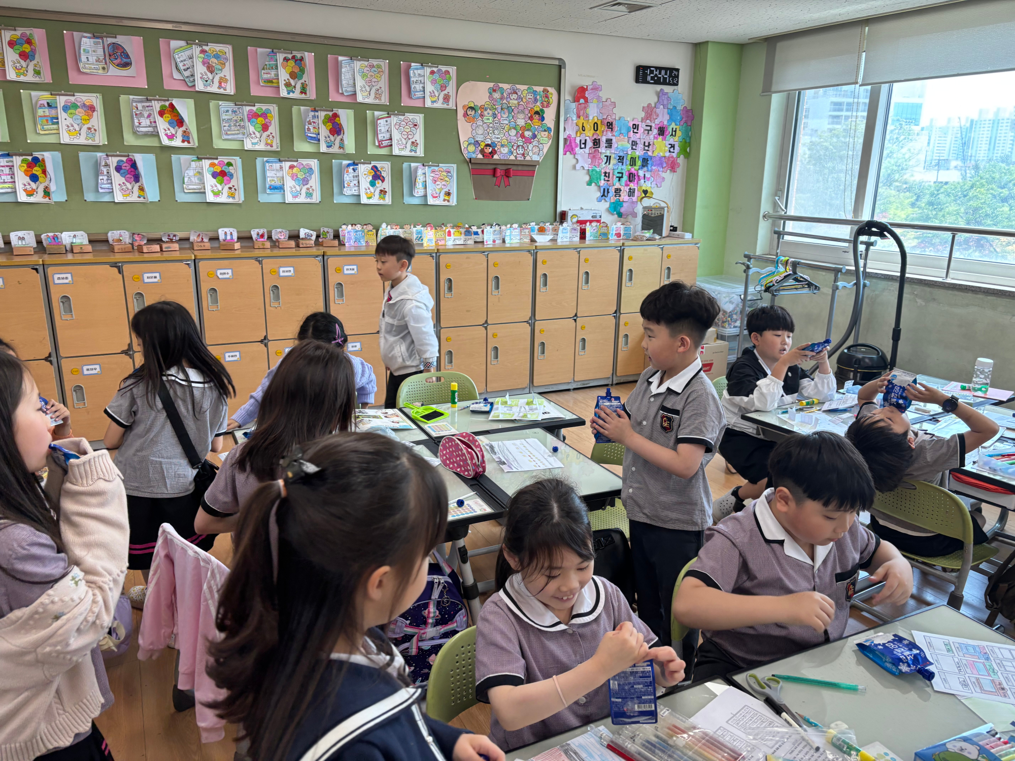 KakaoTalk_20250512_124550706