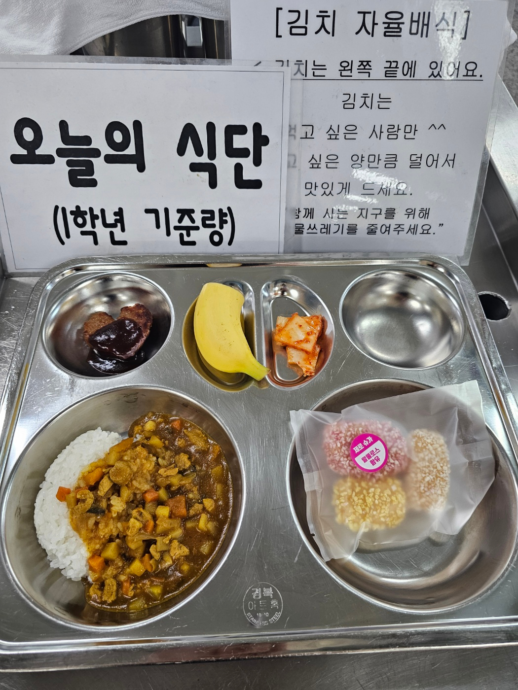 중식 식단 이미지