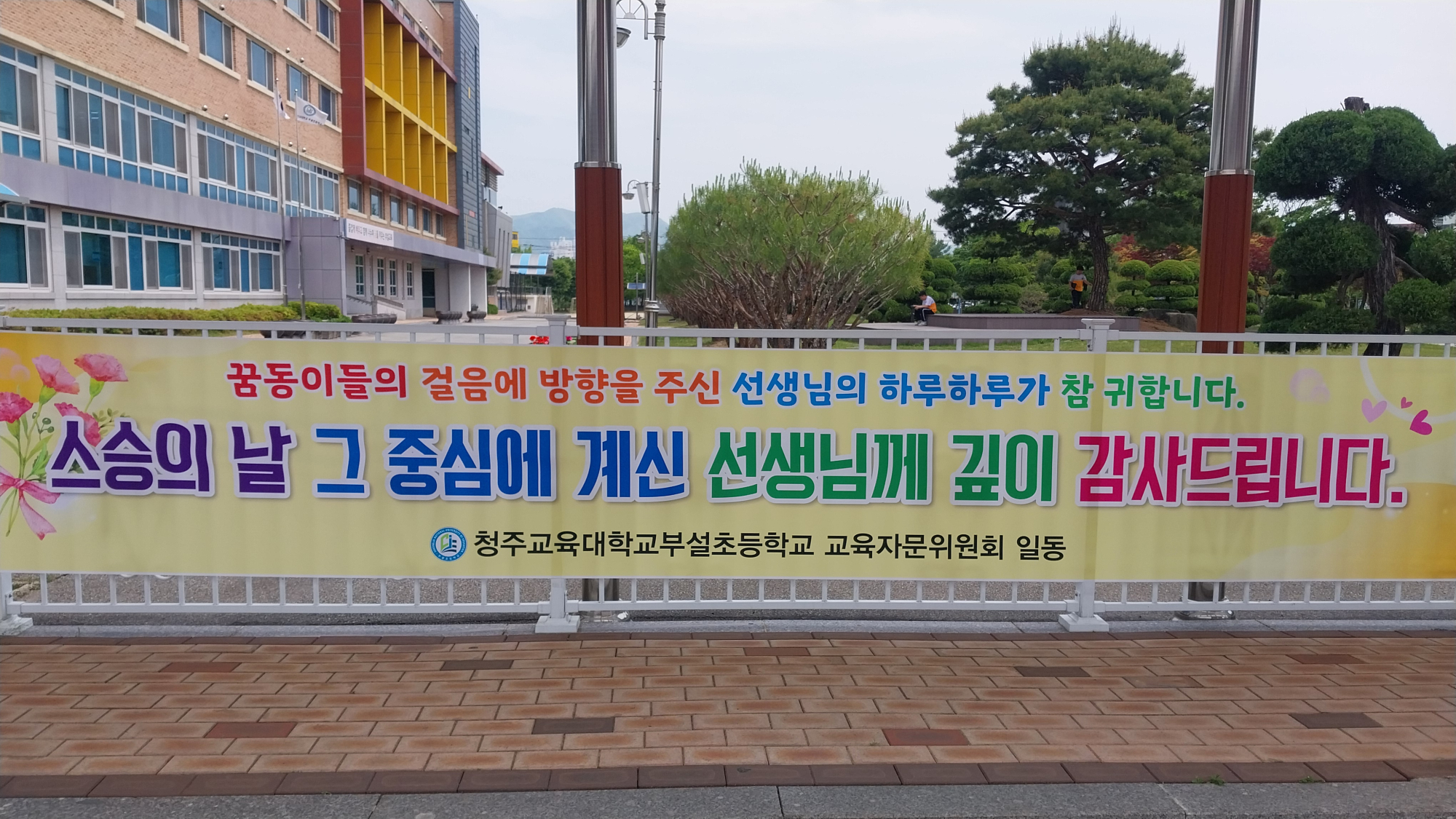 KakaoTalk_20250514_101231237_01