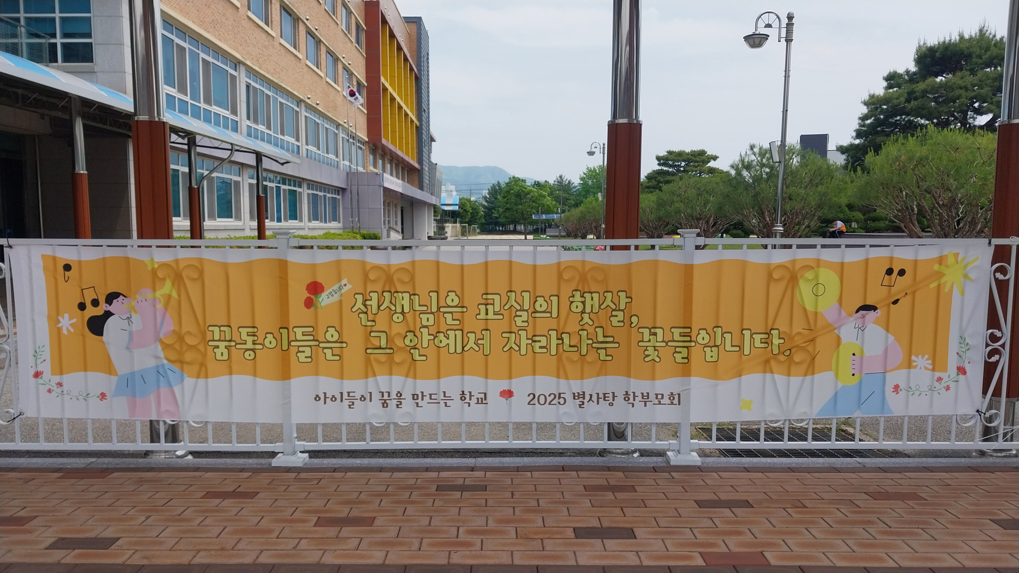 KakaoTalk_20250514_101231237_02