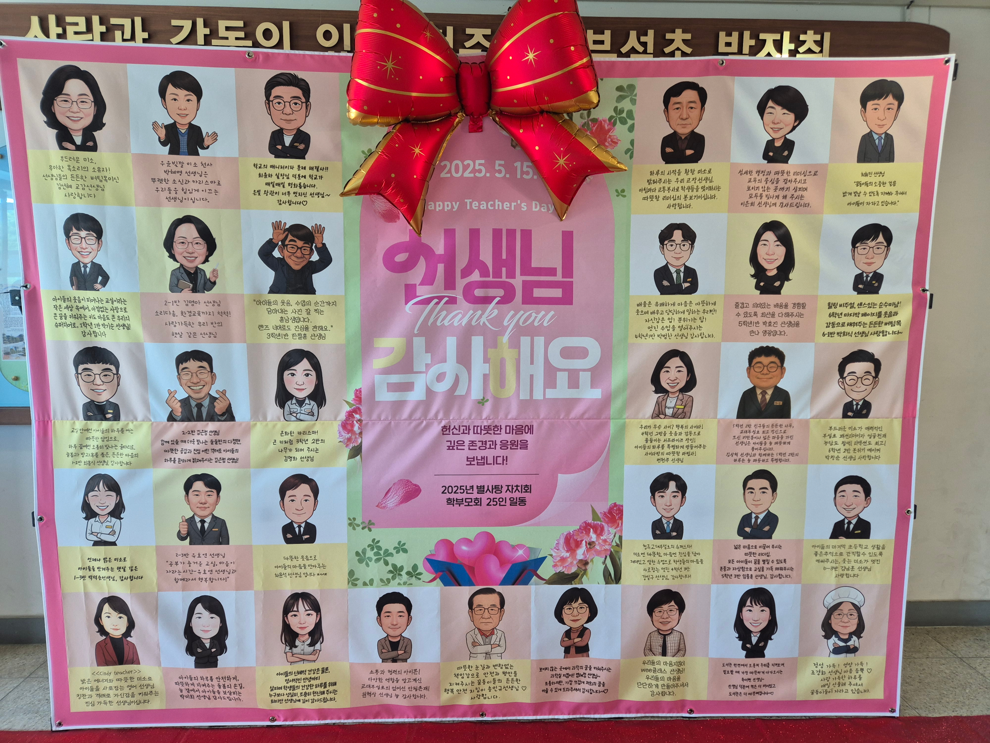 KakaoTalk_20250514_101231237