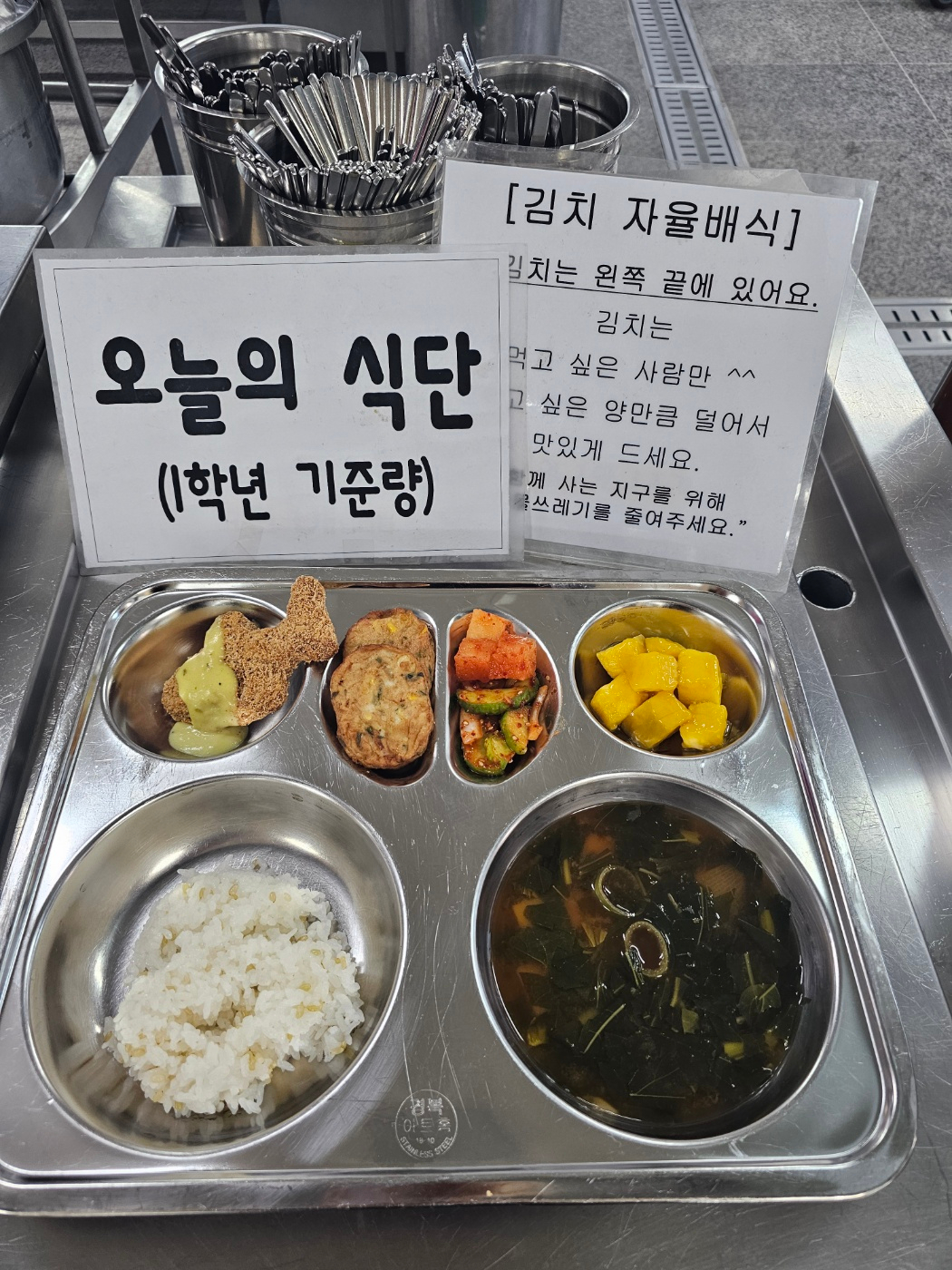 중식 식단 이미지