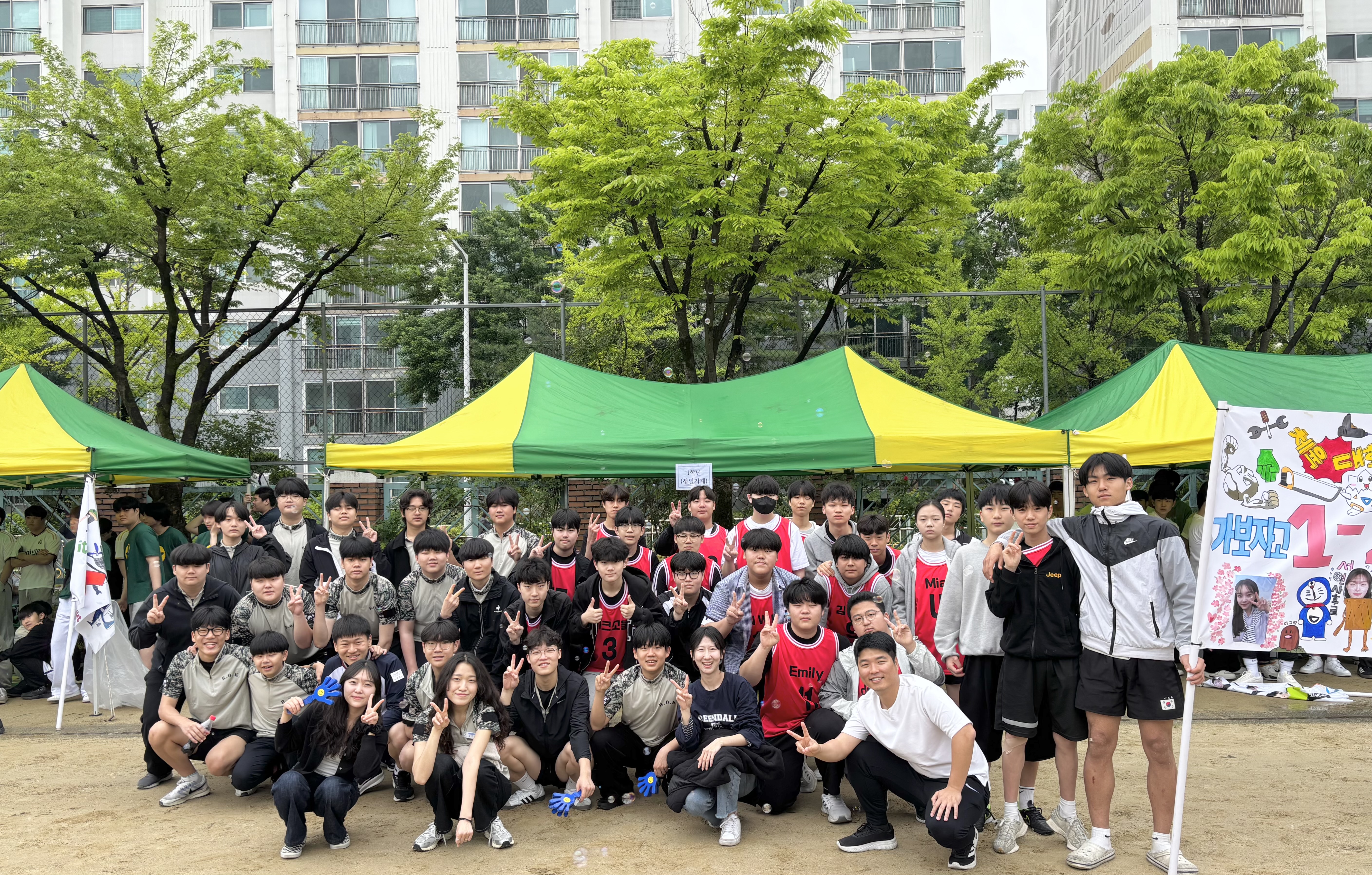 5.15~16체육대회(1-2)3.jpg
