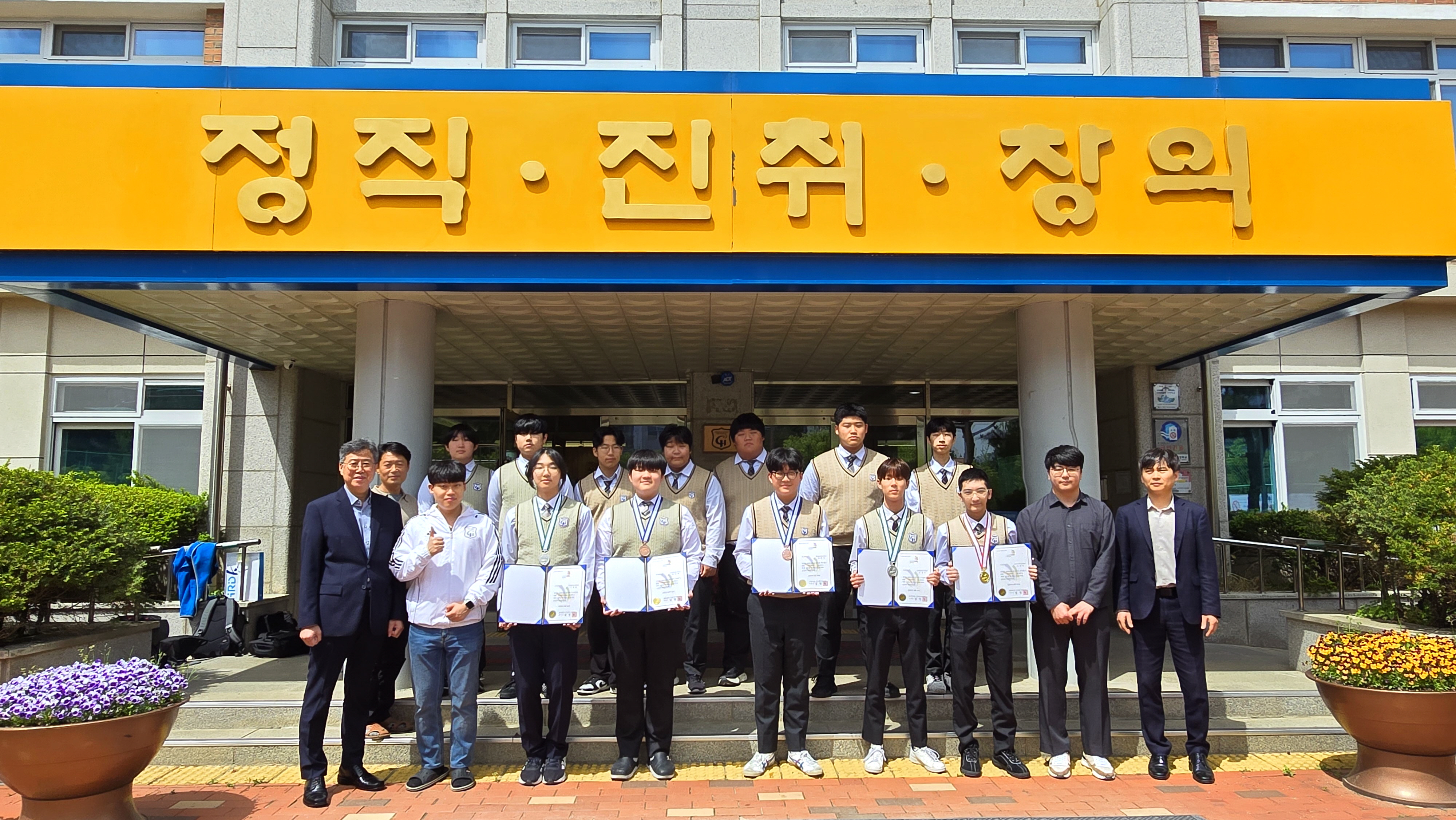 4.23충북지방기능경기대회시상2.jpg