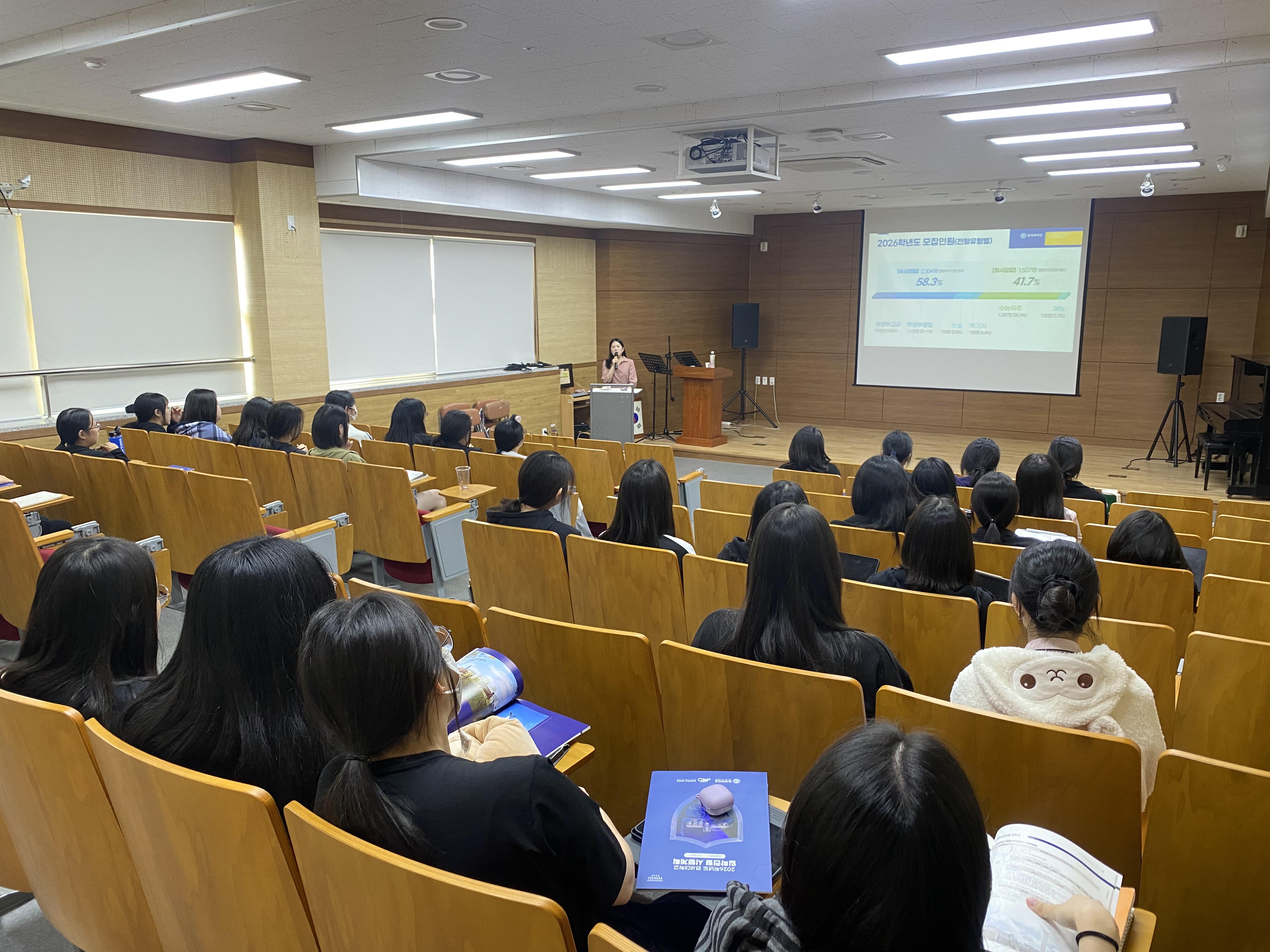 20250527_연세대 설명회.jpg