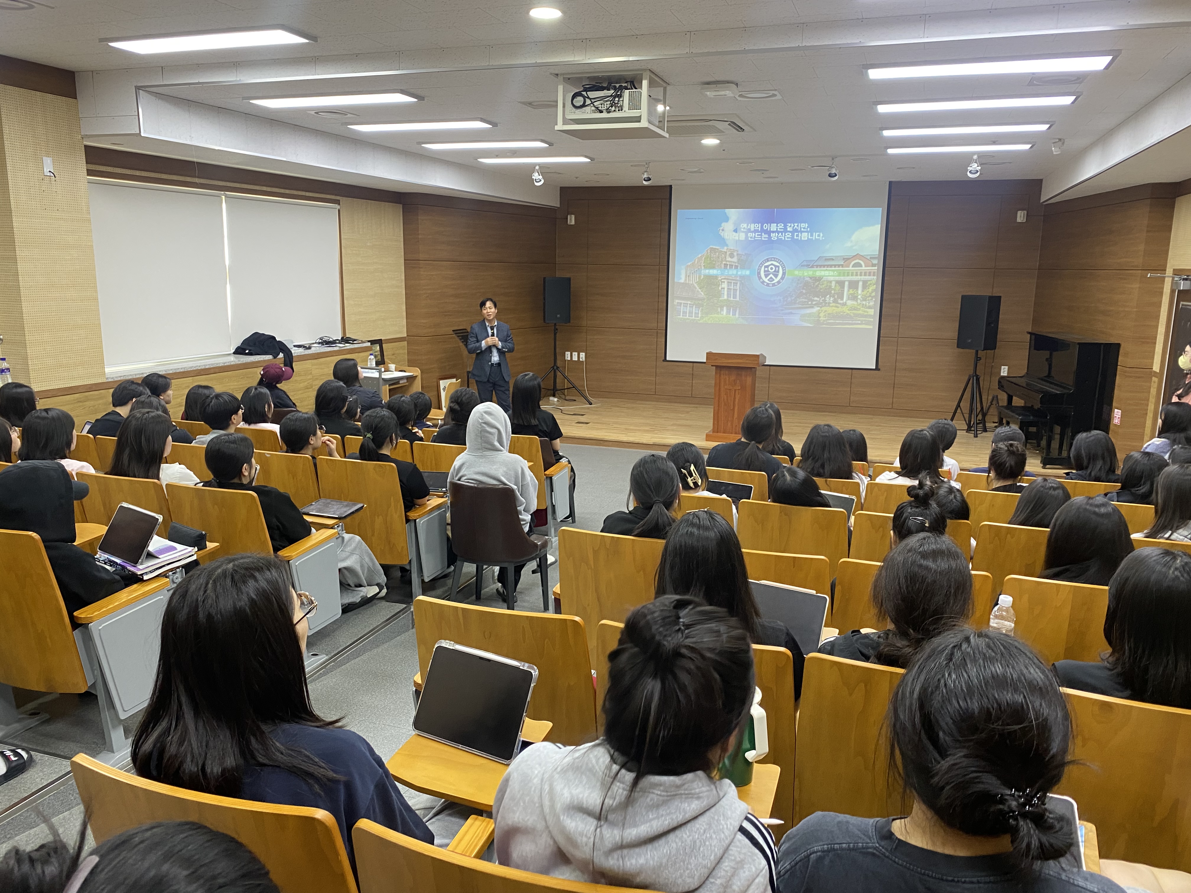 20250520_연세대 미래캠퍼스 입학설명회.jpg