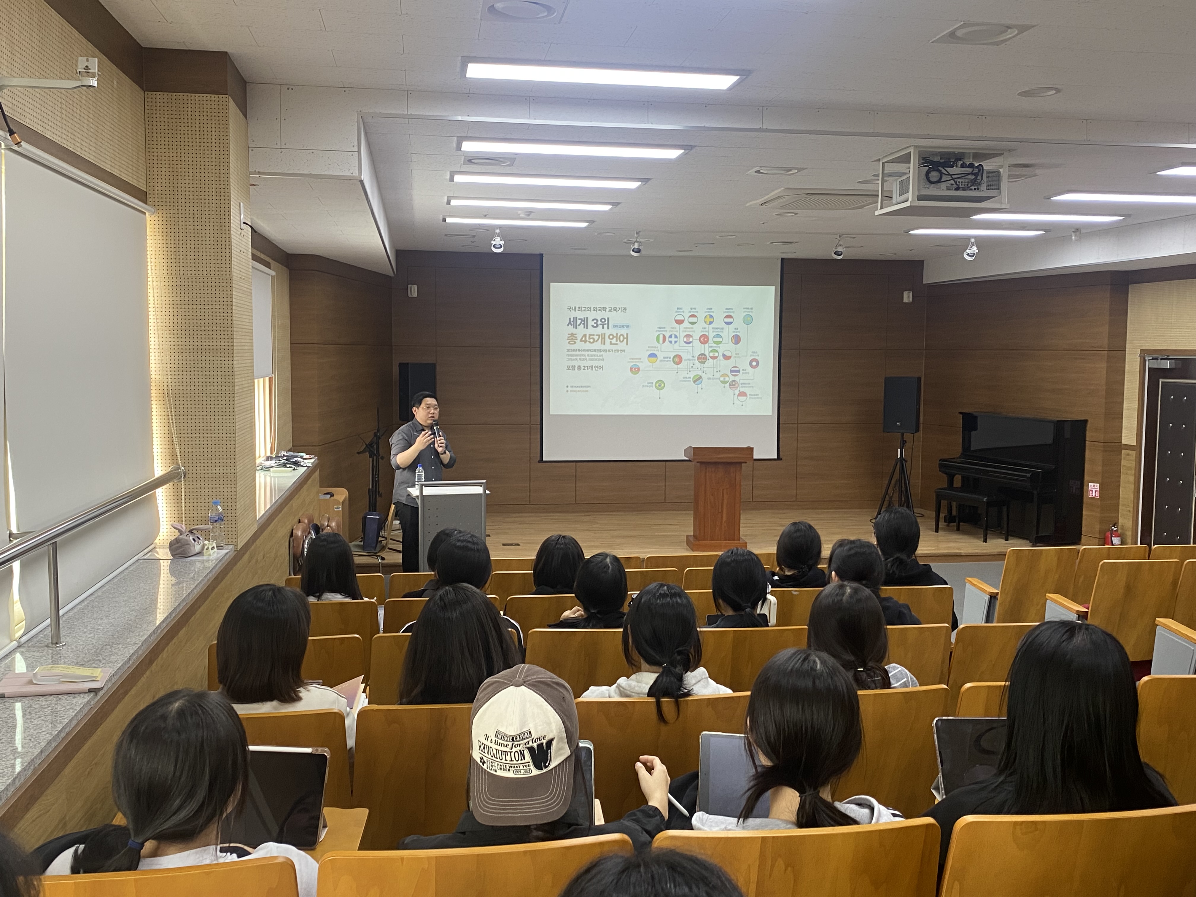 20250523_한국외대 대입 설명회 (1).jpg