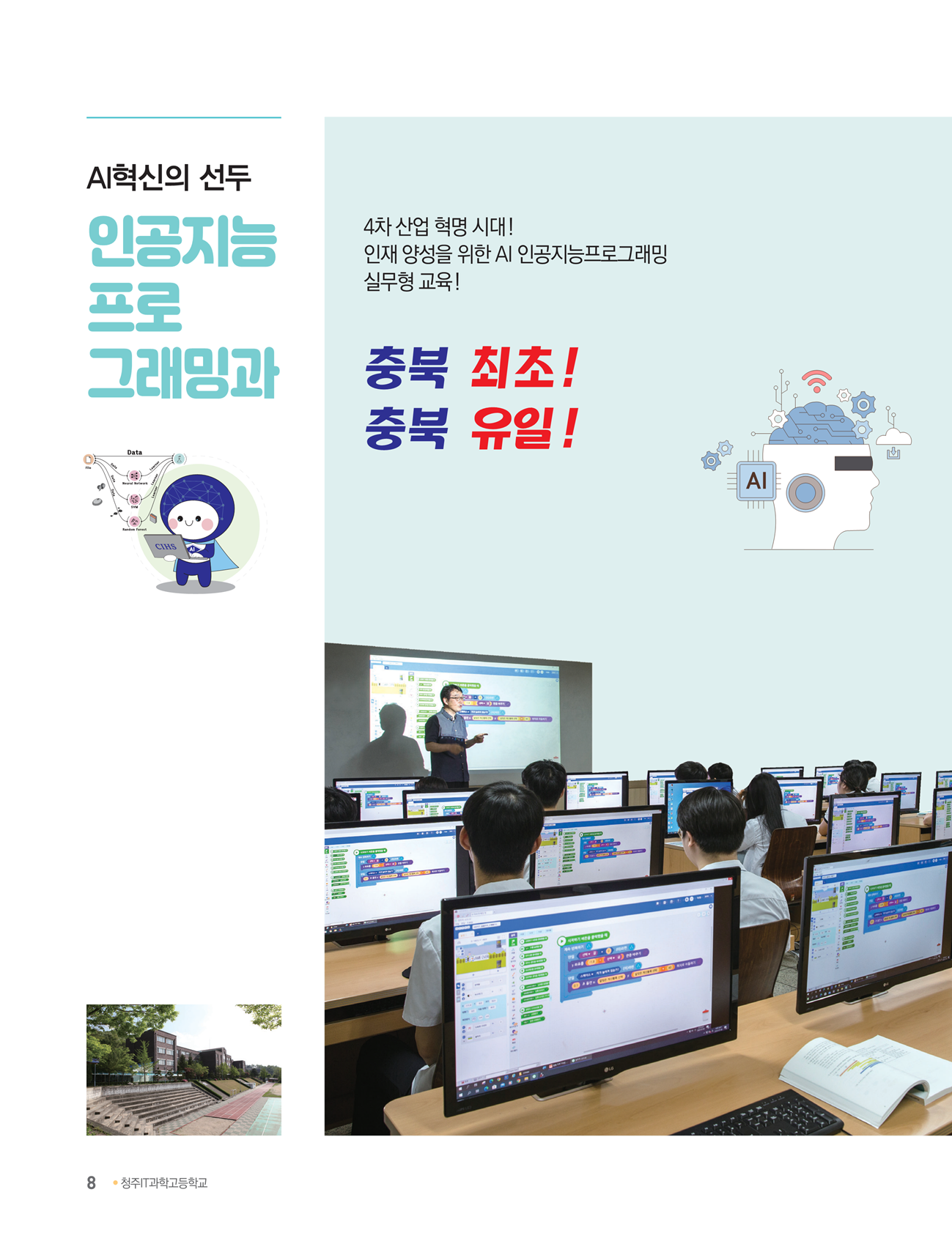 ai1