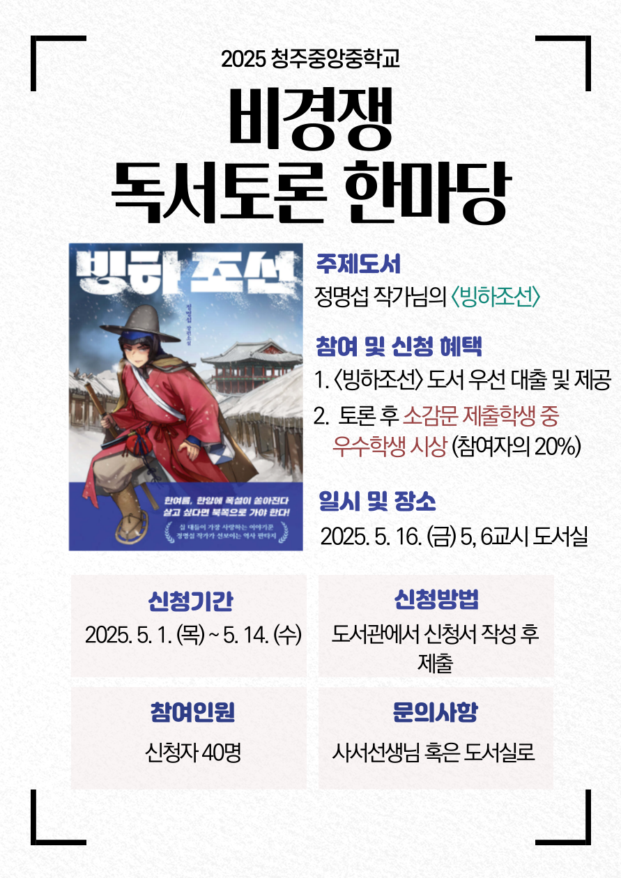 제목을-입력해주세요_-001 (1)