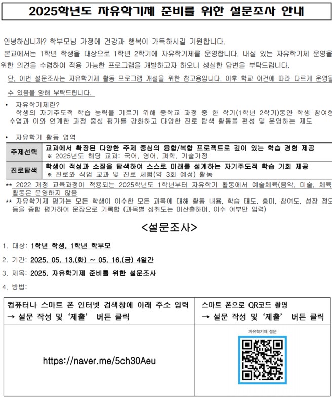 화면 캡처 2025-05-13 111951