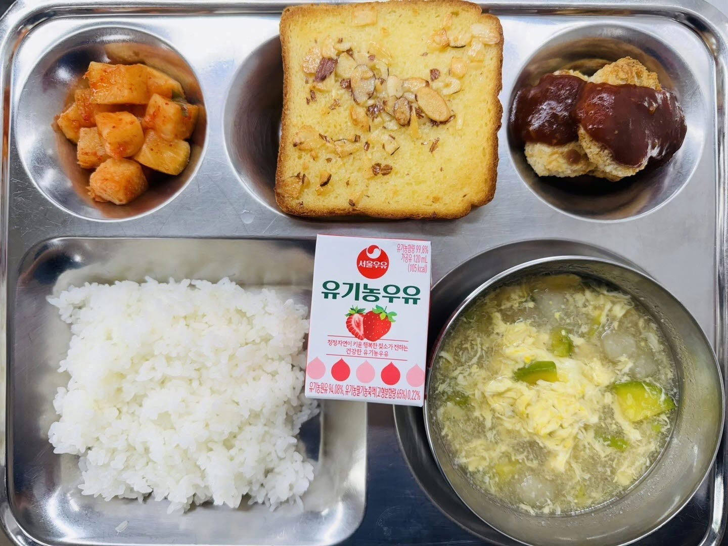 조식 식단 이미지