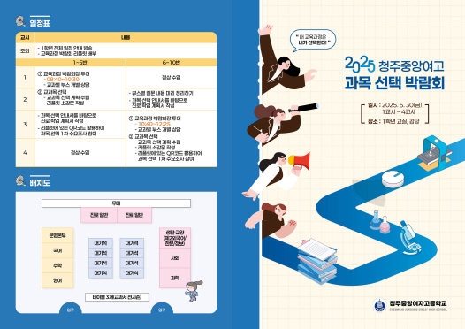 사본 -KakaoTalk_20250513_104243707(1).jpg