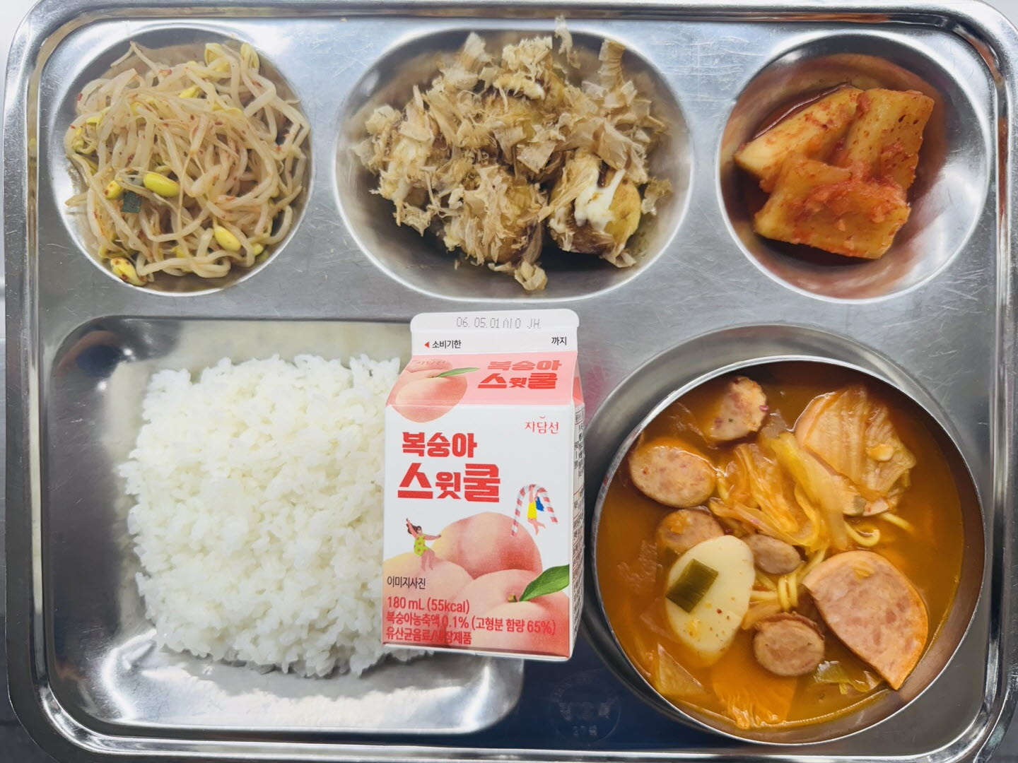 석식 식단 이미지