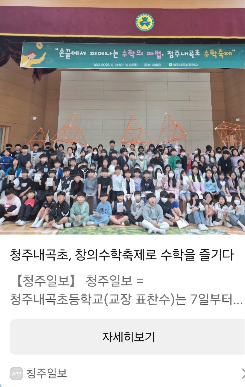 KakaoTalk_20250507_142437465_01