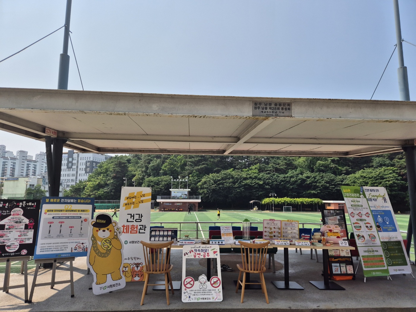 KakaoTalk_20250529_124757511