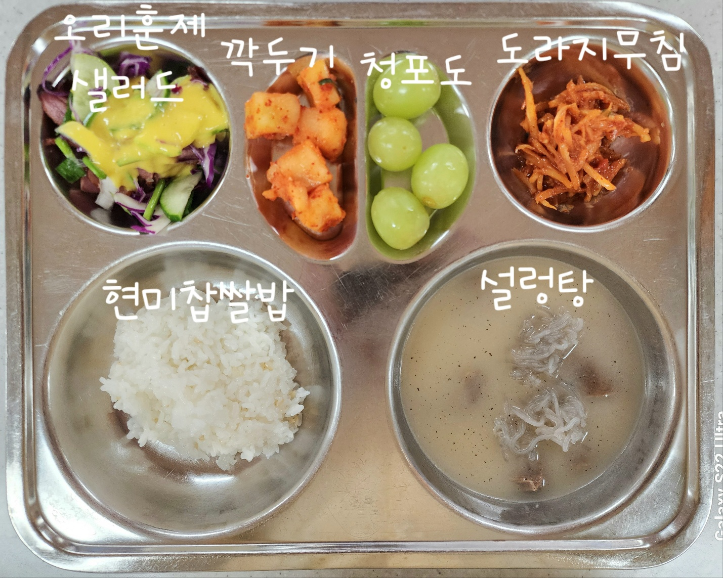 중식 식단 이미지