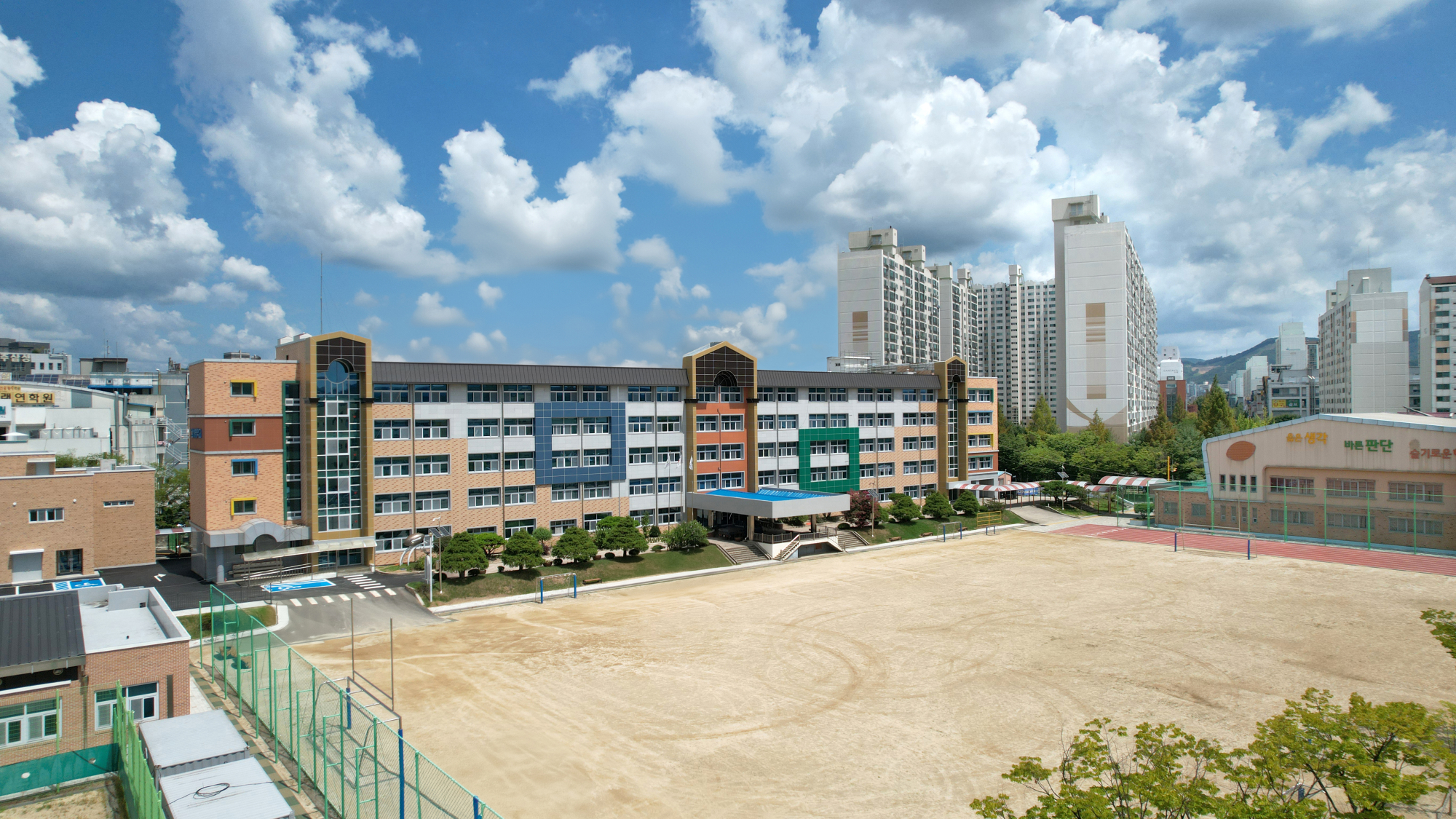 학교 전경
