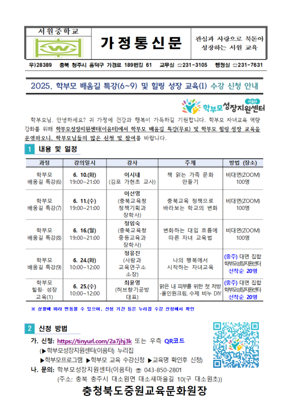 스크린샷 2025-05-27 141439
