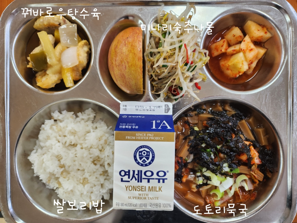 중식 식단 이미지