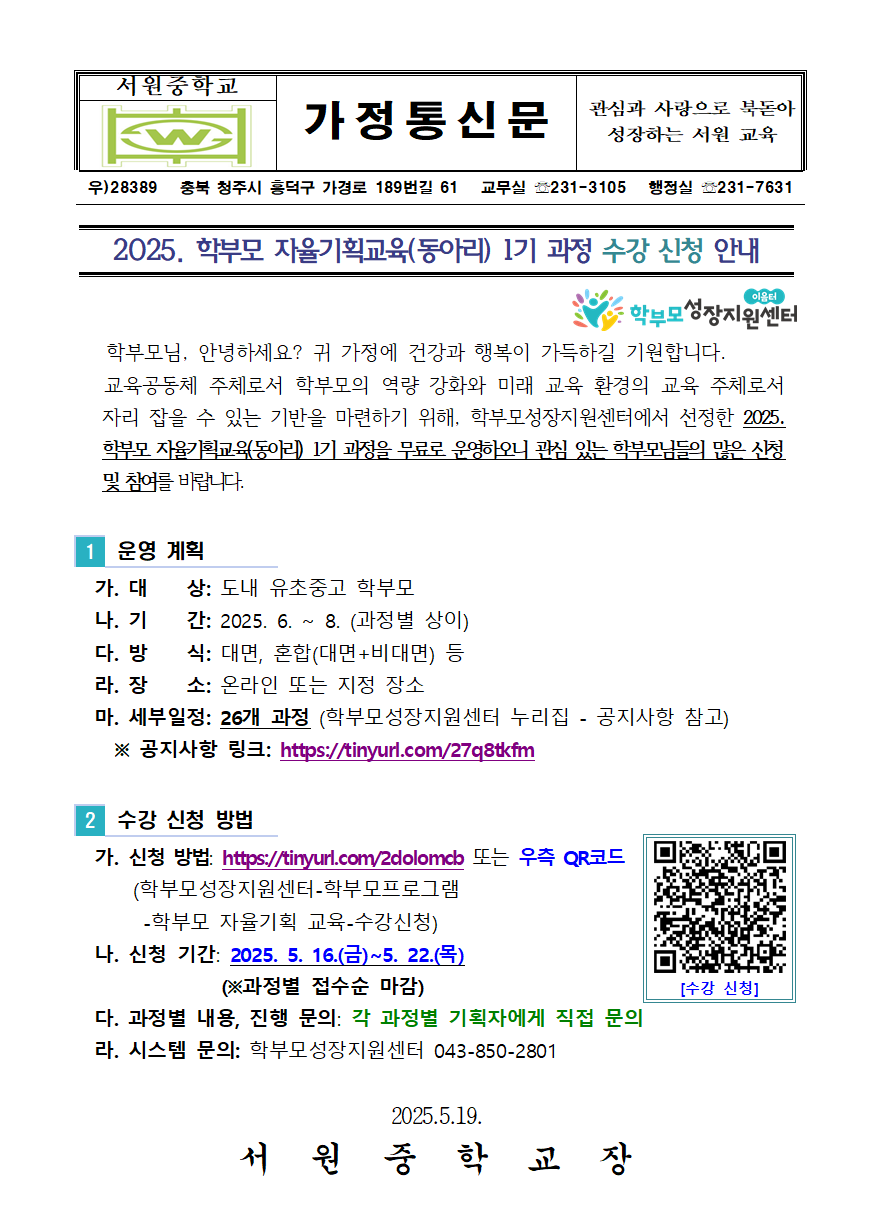 스크린샷 2025-05-19 110855