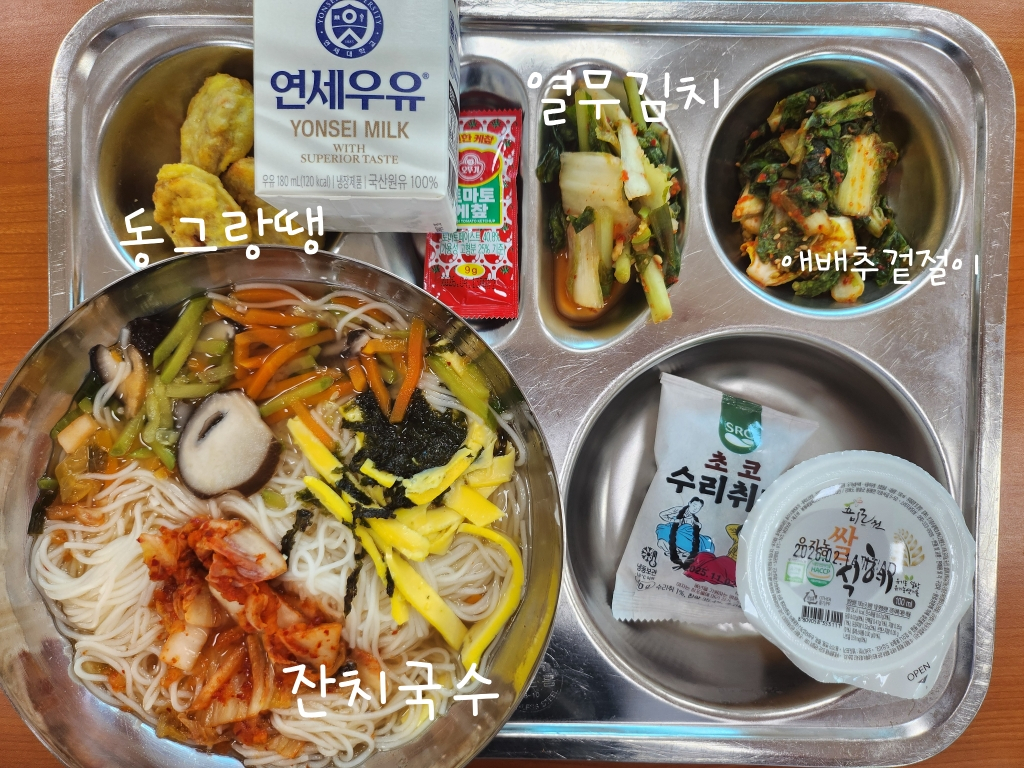 중식 식단 이미지