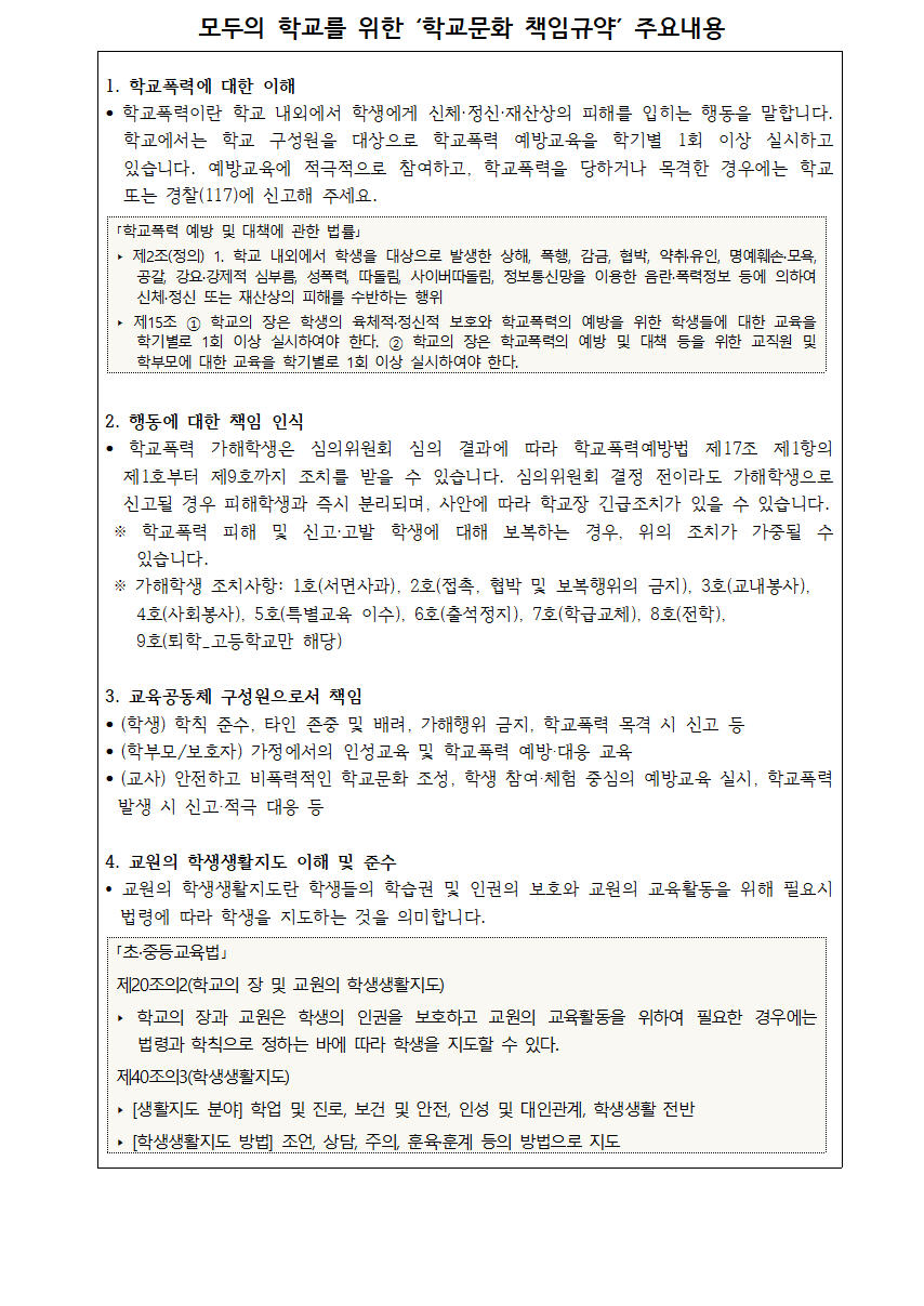 스크린샷 2025-05-08 101202