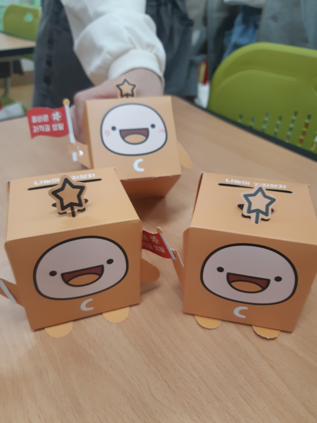 육0424 4학년 저작권 교육(2).jpg