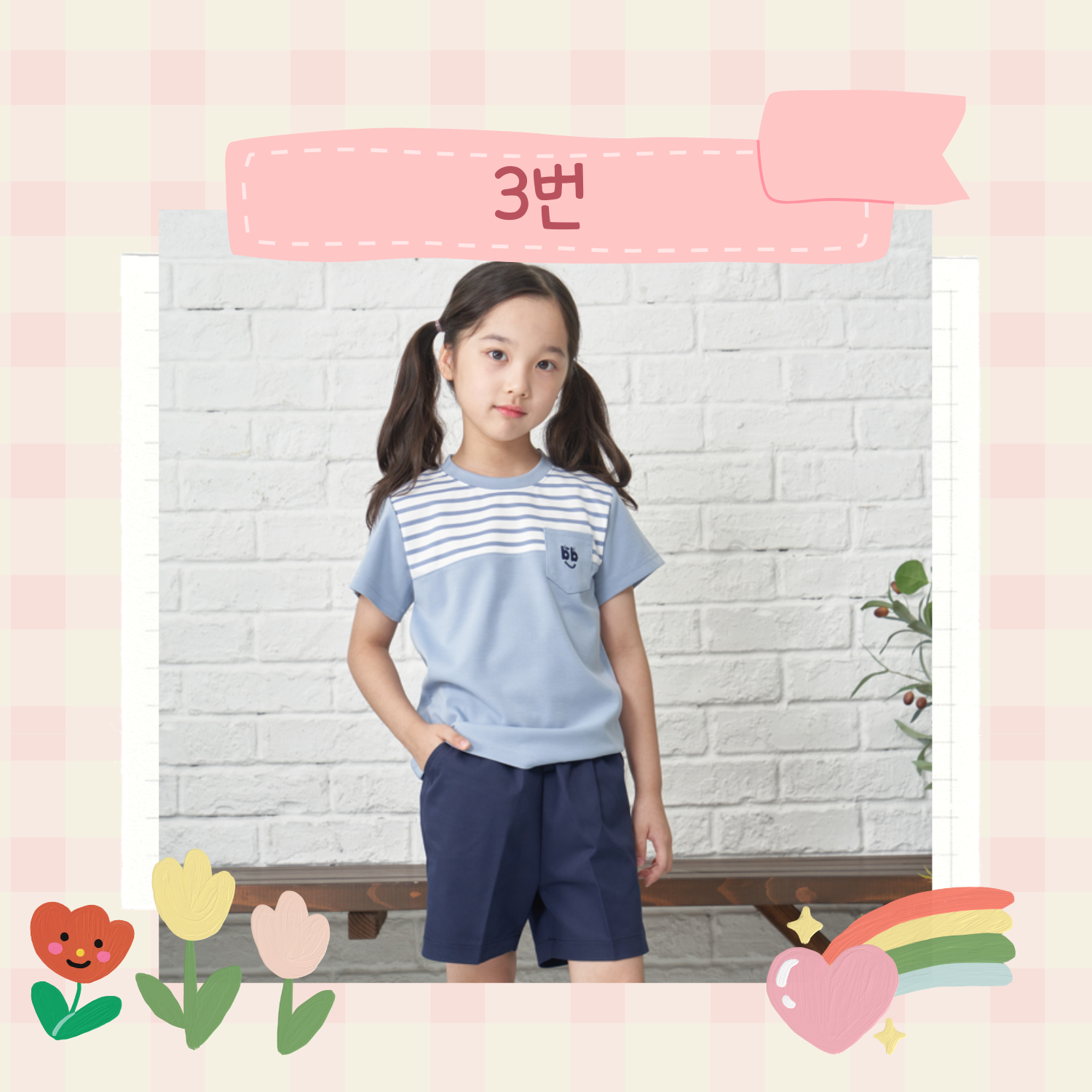 Design (4)