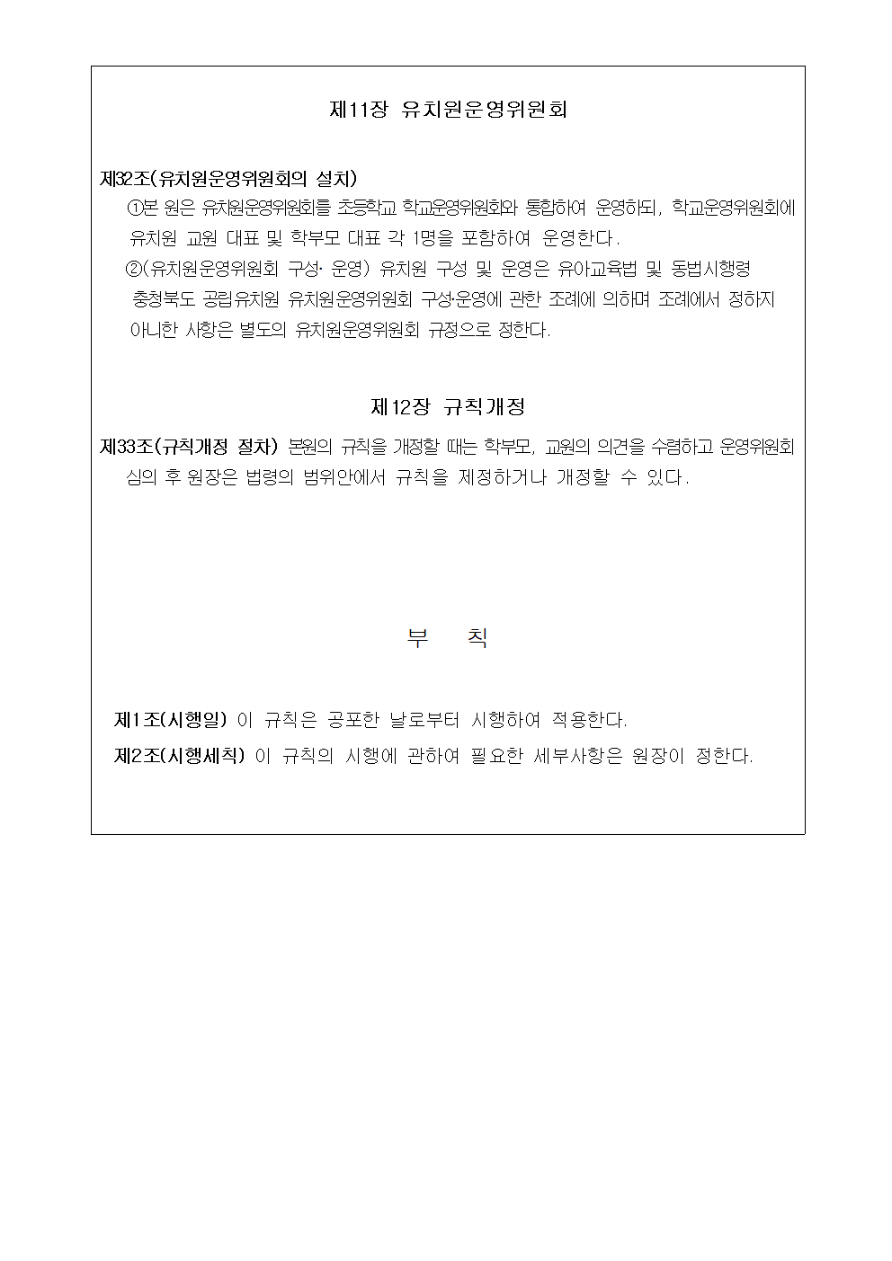 규칙007