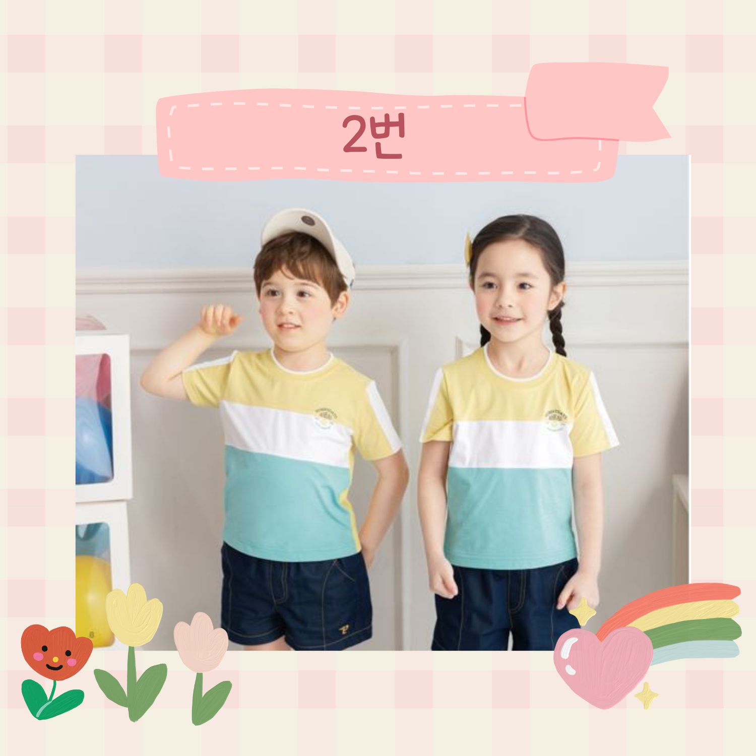 Design (3)
