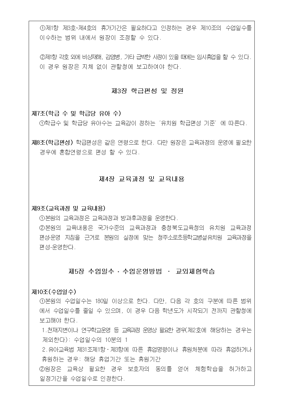규칙002